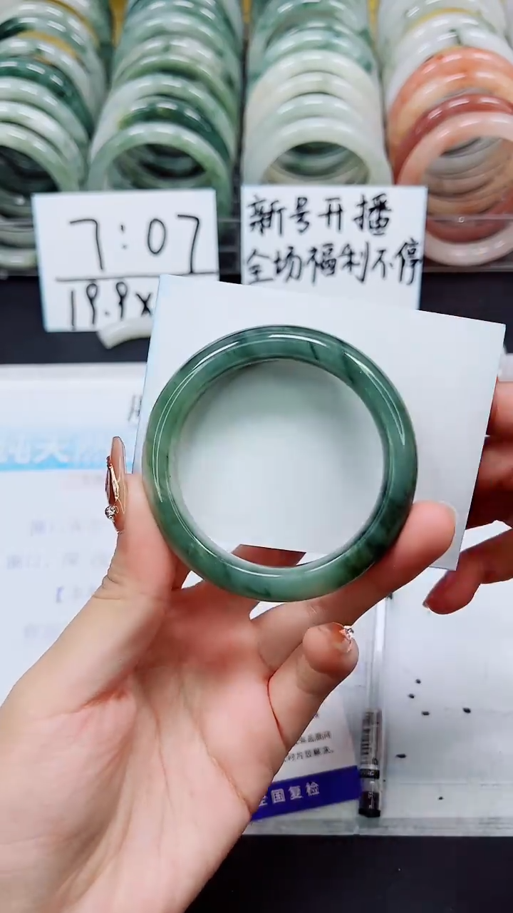 【闪购商品】石英质玉手镯未镶嵌A1-54/55