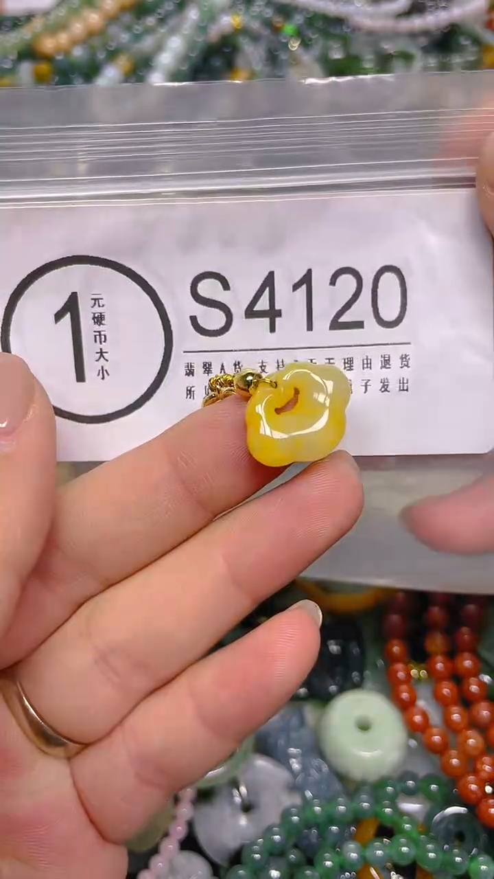 颈饰未镶嵌翡翠/ S /翡翠A货，一件也是批发价