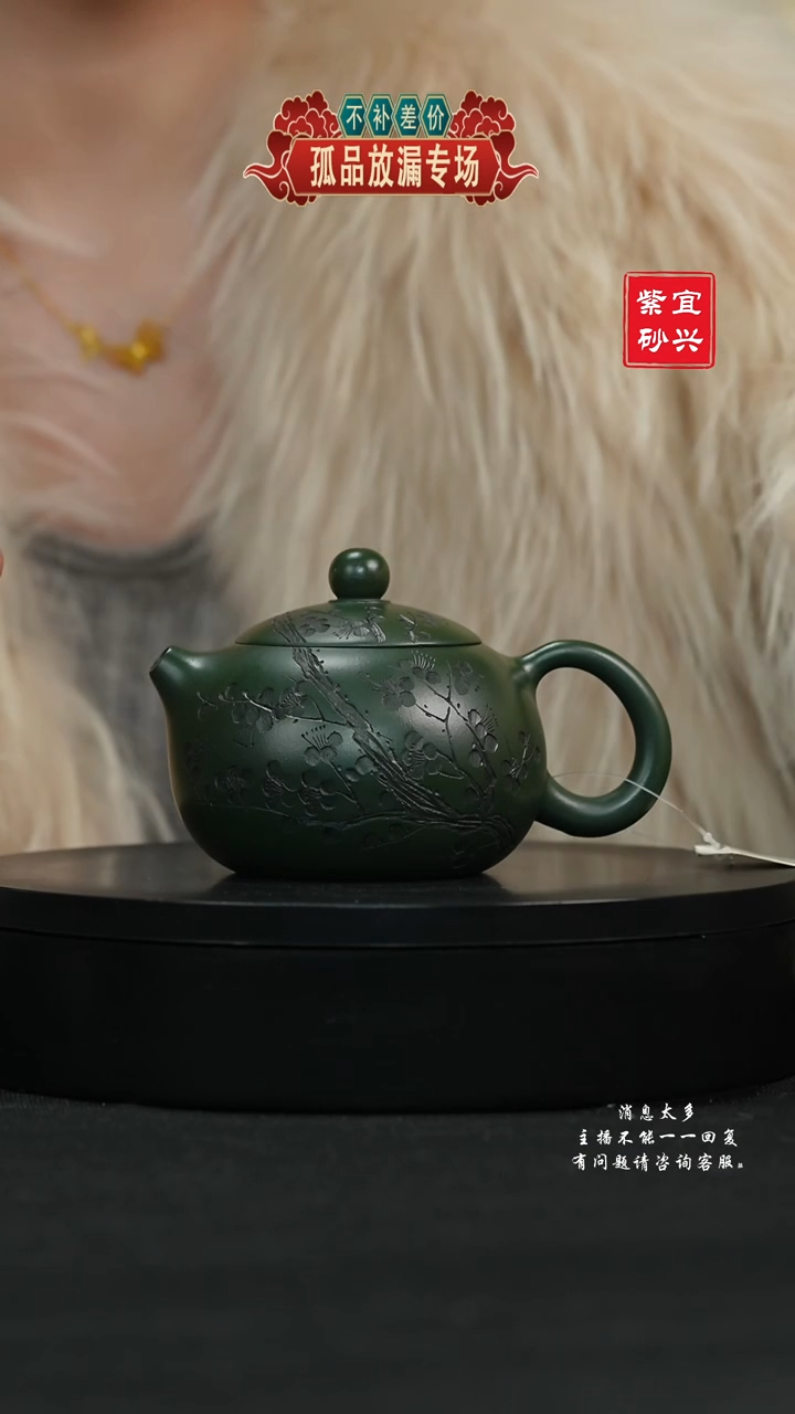 【闪购商品】紫砂茶壶72 西施手工紫砂壶