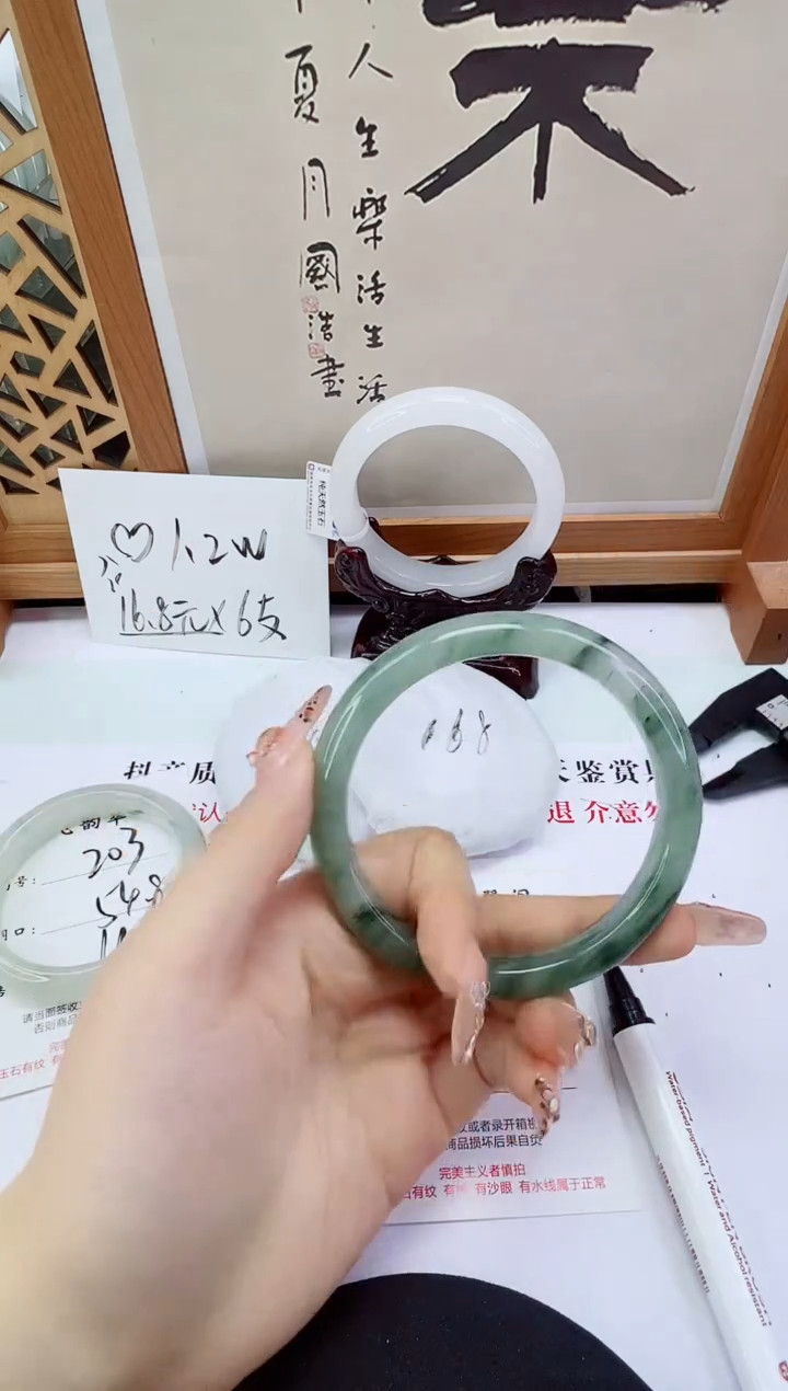 未镶嵌手镯石英岩玉204-64/65
