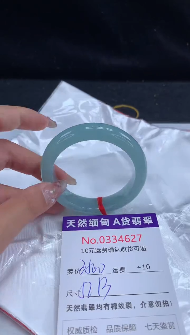 【闪购商品】翡翠手镯未镶嵌天然缅甸A货翡翠