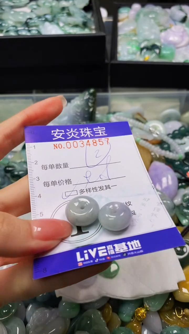 颈饰未镶嵌翡翠闪购0034857多样性发其一