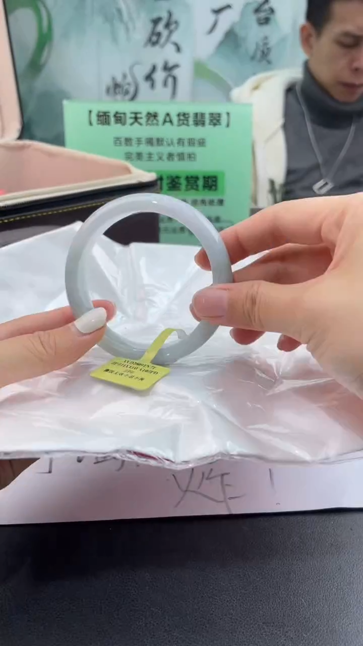 【闪购商品】翡翠手镯未镶嵌翡翠手镯18