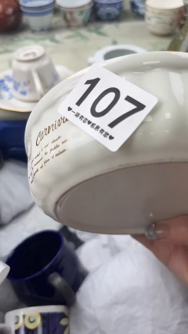 瓷片断***€107       