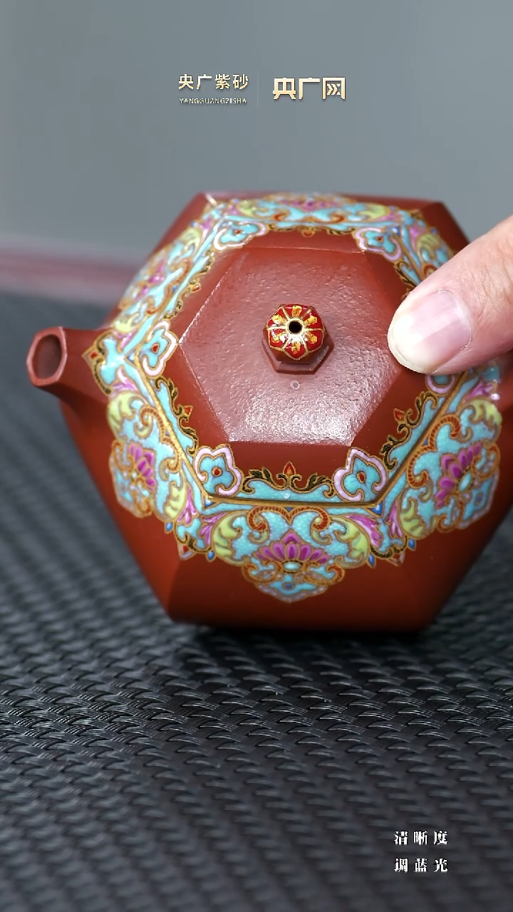 茶壶紫砂六方文旦  璎珞如意纹150cc