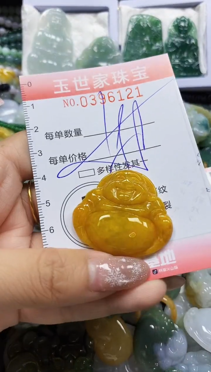 颈饰未镶嵌翡翠闪购0396121多样性发其一