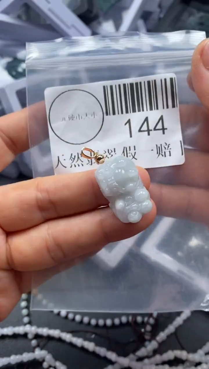 吊坠(不含链)未镶嵌翡翠144