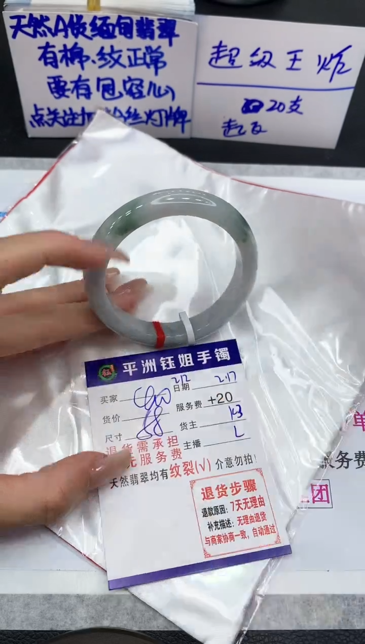 【闪购商品】翡翠手镯未镶嵌11111111111