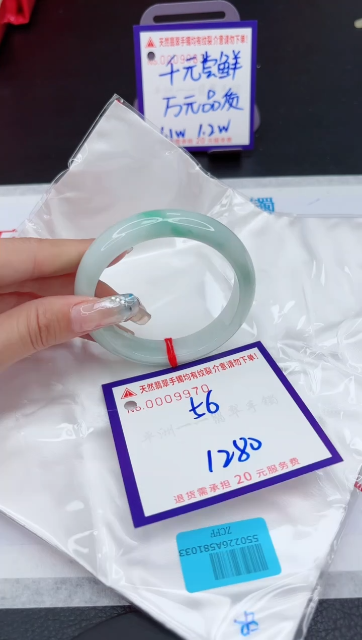 【闪购商品】翡翠手镯未镶嵌1111111111