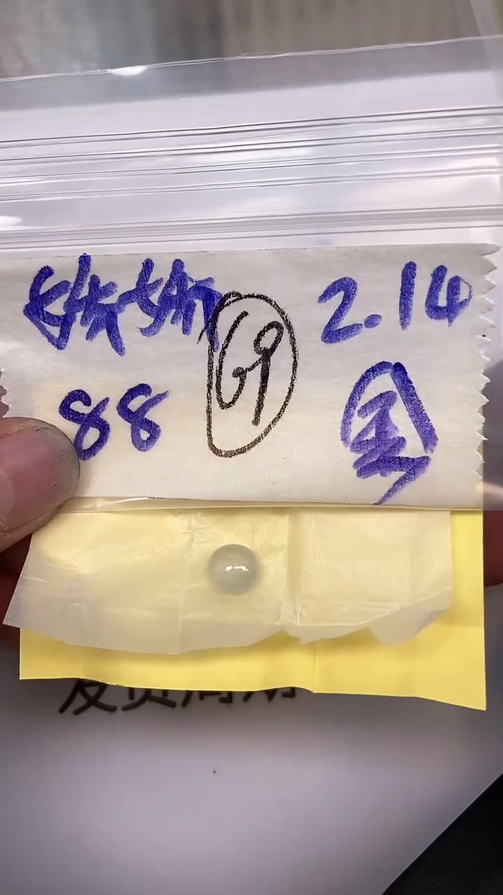 【闪购商品】翡翠戒指未镶嵌【闪购商品】 翡翠 戒指 未镶嵌