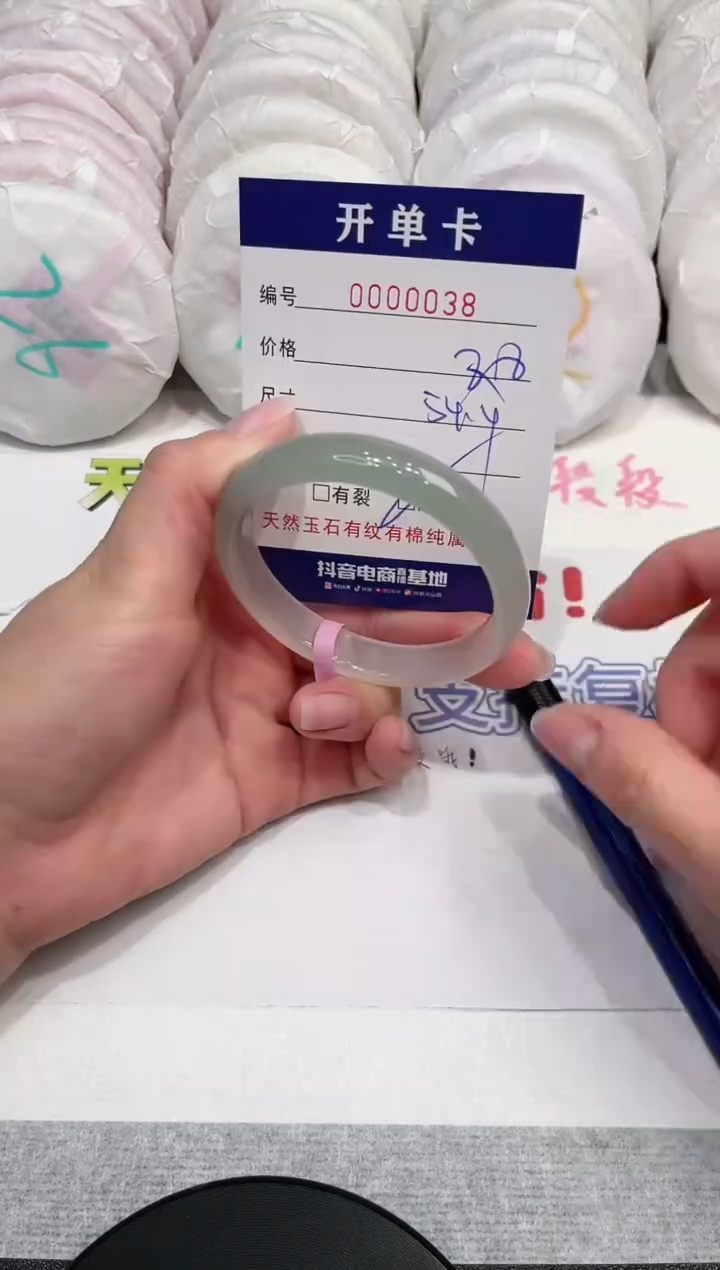 【闪购商品】玛瑙/玉髓手镯未镶嵌38