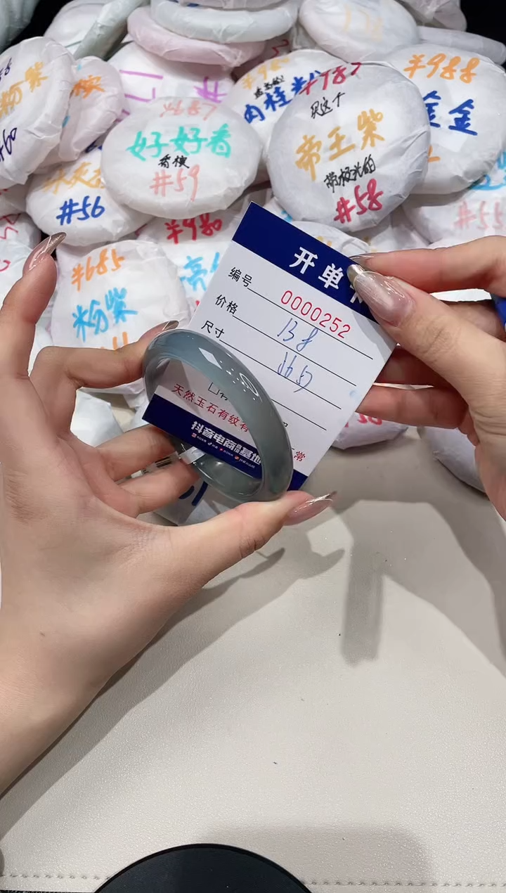 【闪购商品】玛瑙/玉髓手镯未镶嵌252