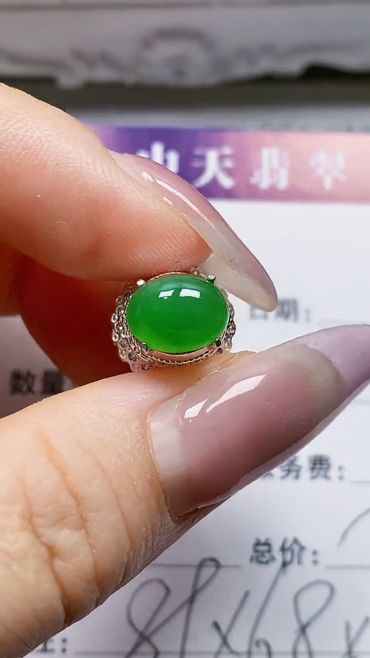 未镶嵌戒指翡翠未镶嵌 9189