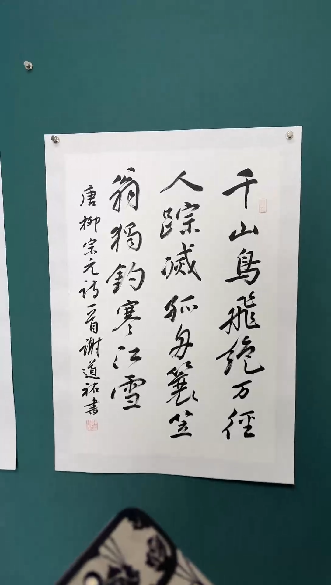 【闪购商品】传统民间艺术-年画