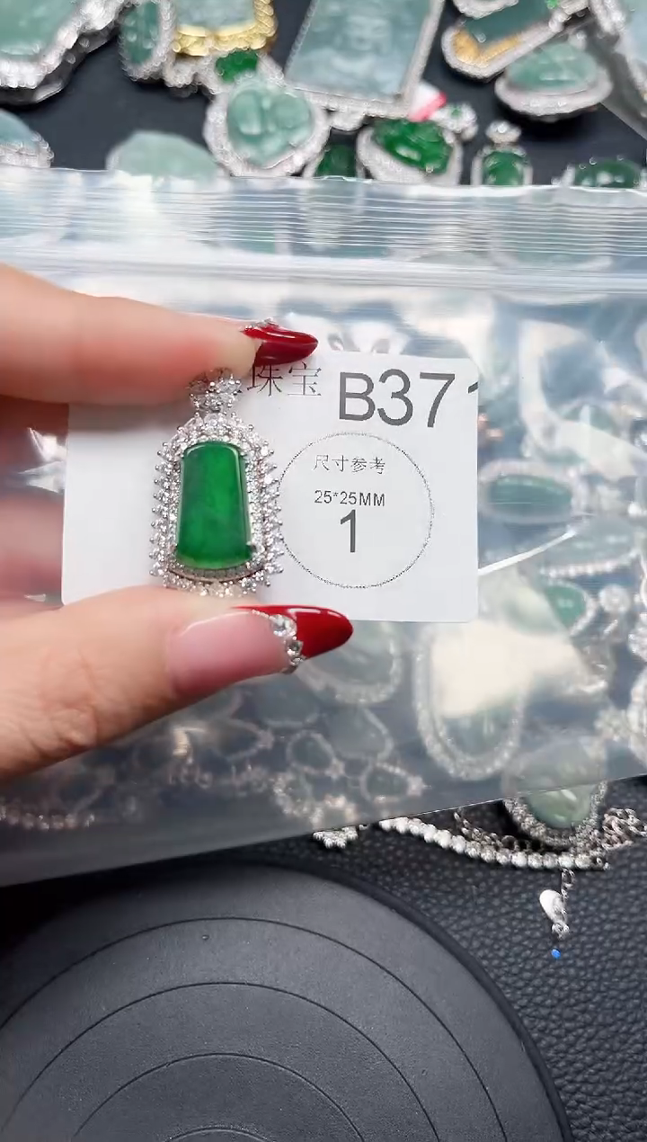【闪购商品】翡翠颈饰未镶嵌赠皮绳37