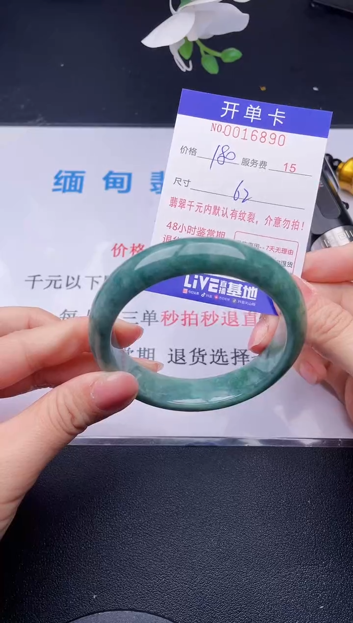 【闪购商品】90拍哪个发哪个图片为准