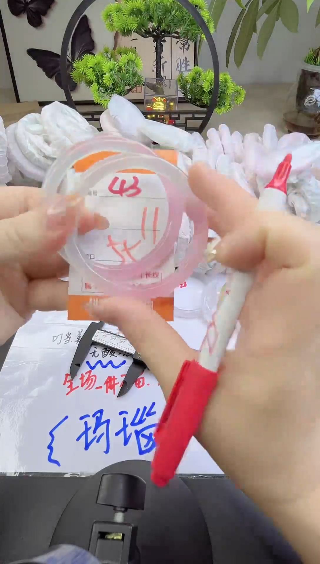 手镯玛瑙/玉髓未镶嵌43