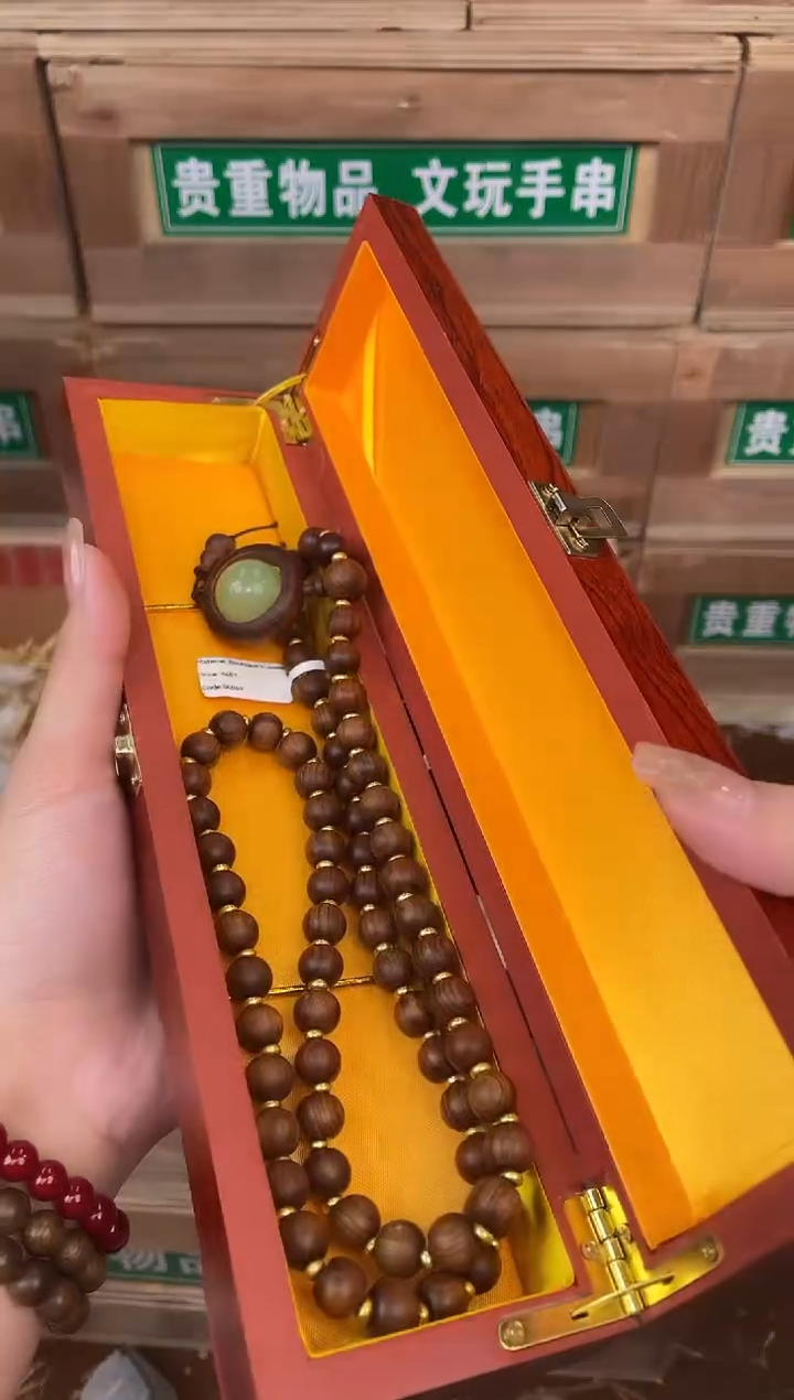 见禧甄选闪购商品V无礼盒