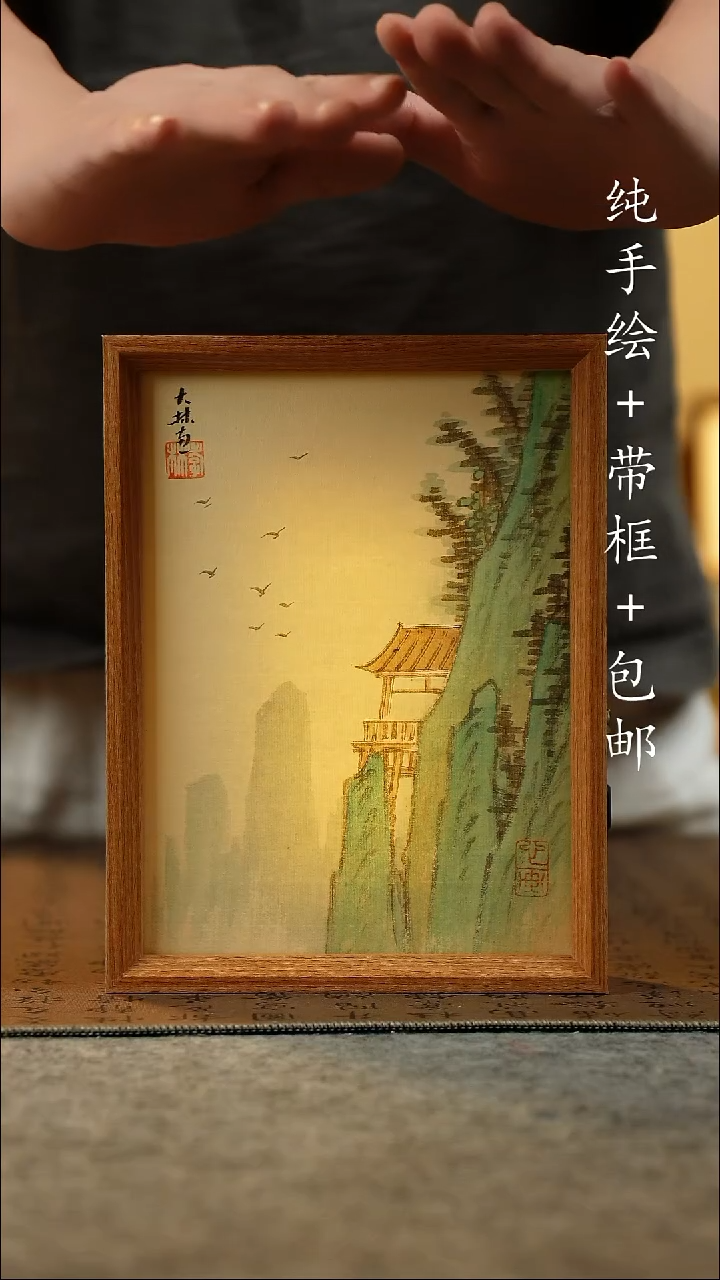 国画17*23原创国风国画