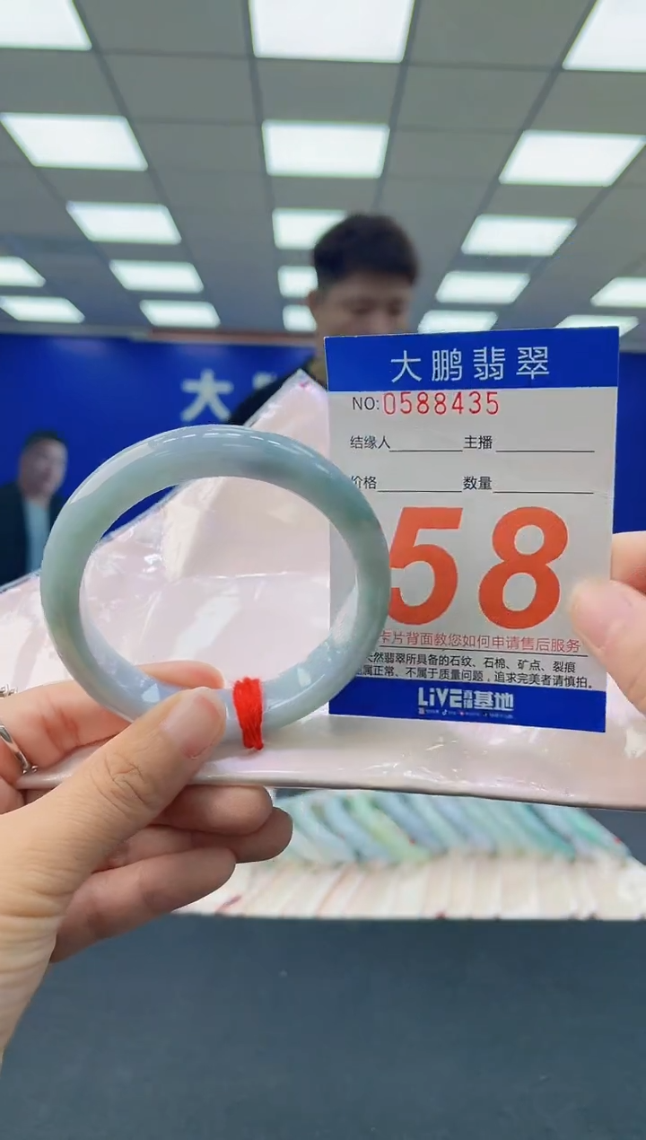 未镶嵌手镯翡翠 AAAAAAAAAA