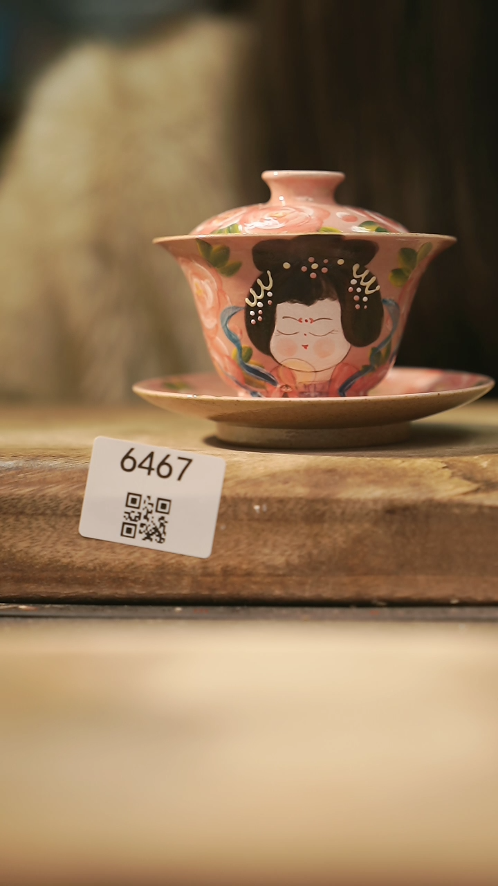 【闪购商品】【落单孤品】福利/盖碗@@6467