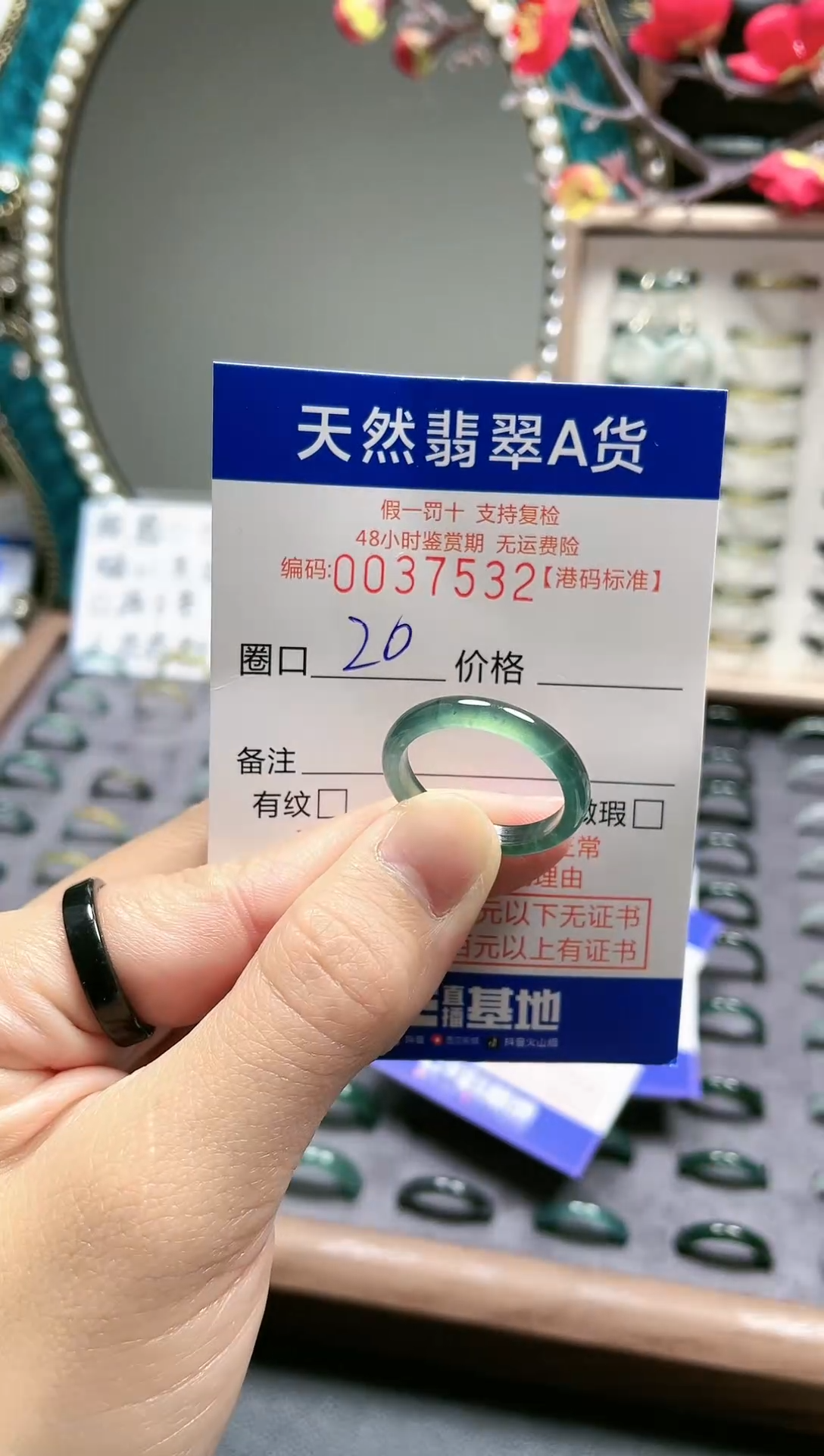 【闪购商品】翡翠戒指未镶嵌天然翡翠戒指7532