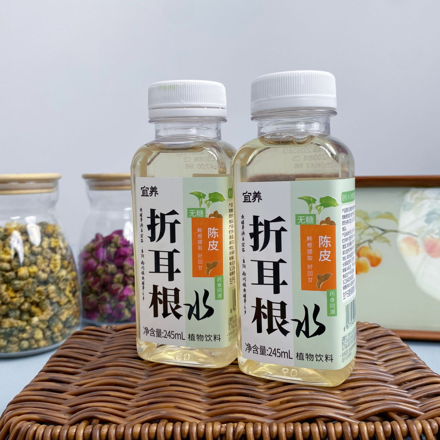 【当阳】宜养折耳根水陈皮植物饮料配料表干净245ml*15瓶