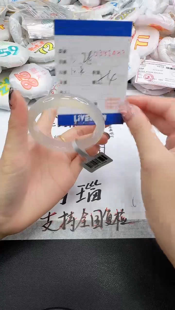 手镯玛瑙/玉髓未镶嵌1483