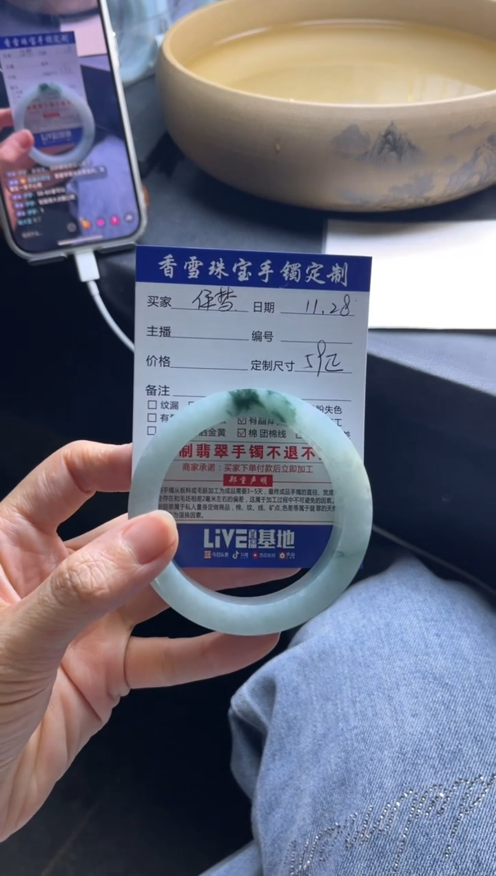 未镶嵌手镯定制翡翠伊*翡翠手镯单样发一件