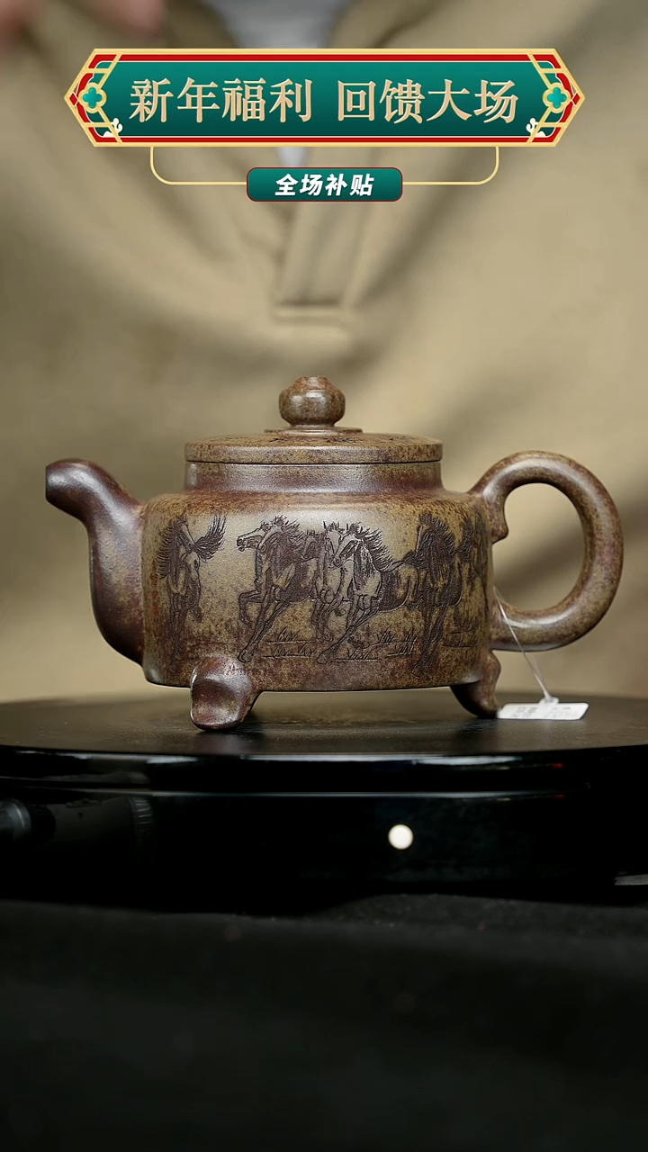 【闪购商品】宜兴原矿高端紫砂101