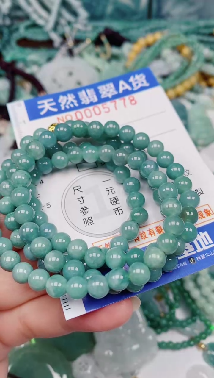 颈饰未镶嵌翡翠00005778多样性 发其中一个