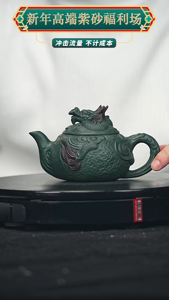 【闪购商品】宜兴高端原矿紫砂