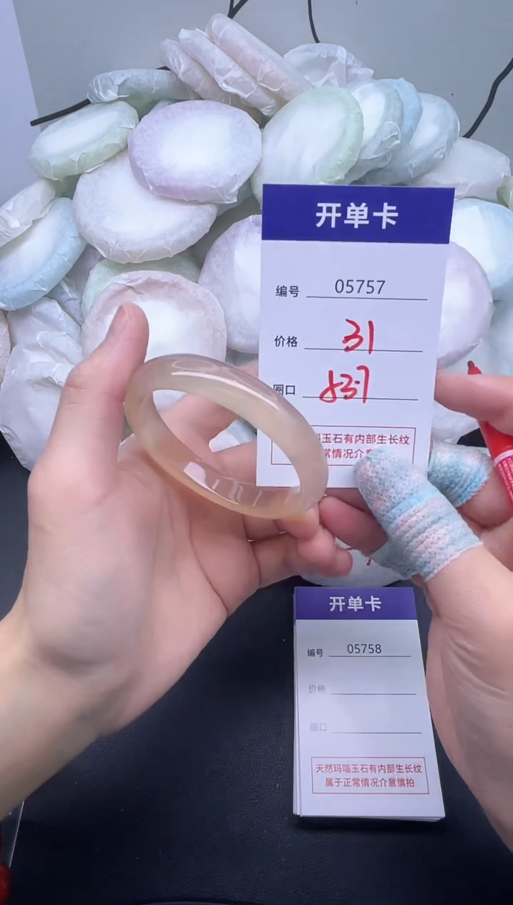 手镯玛瑙/玉髓未镶嵌5757