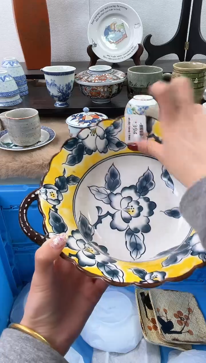 【闪购商品】瓷片394海外中古回流瓷器 默认瑕疵慎拍