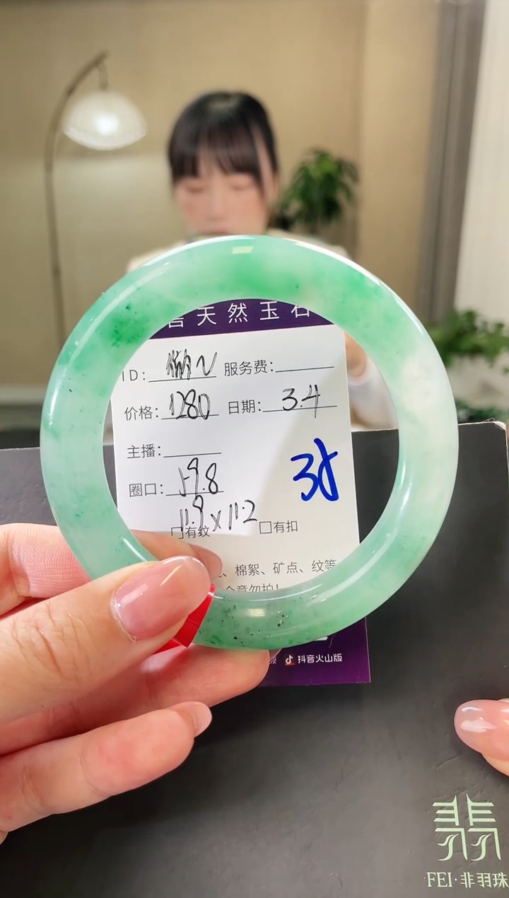 【闪购商品】石英质玉手镯未镶嵌35