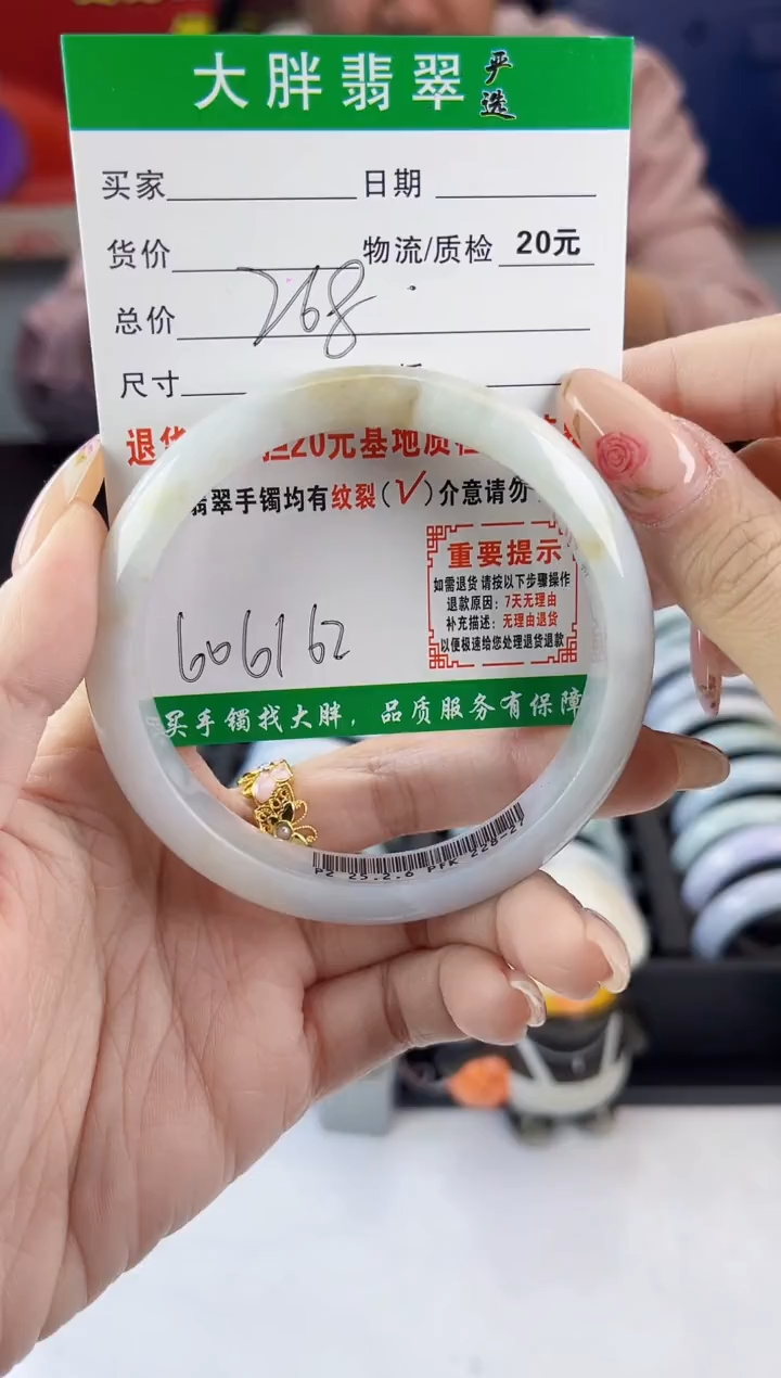 翡翠未镶嵌手镯翡翠1