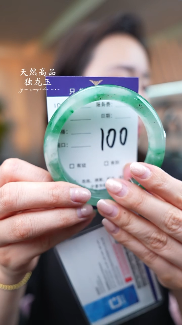 【闪购商品】石英质玉手镯未镶嵌100