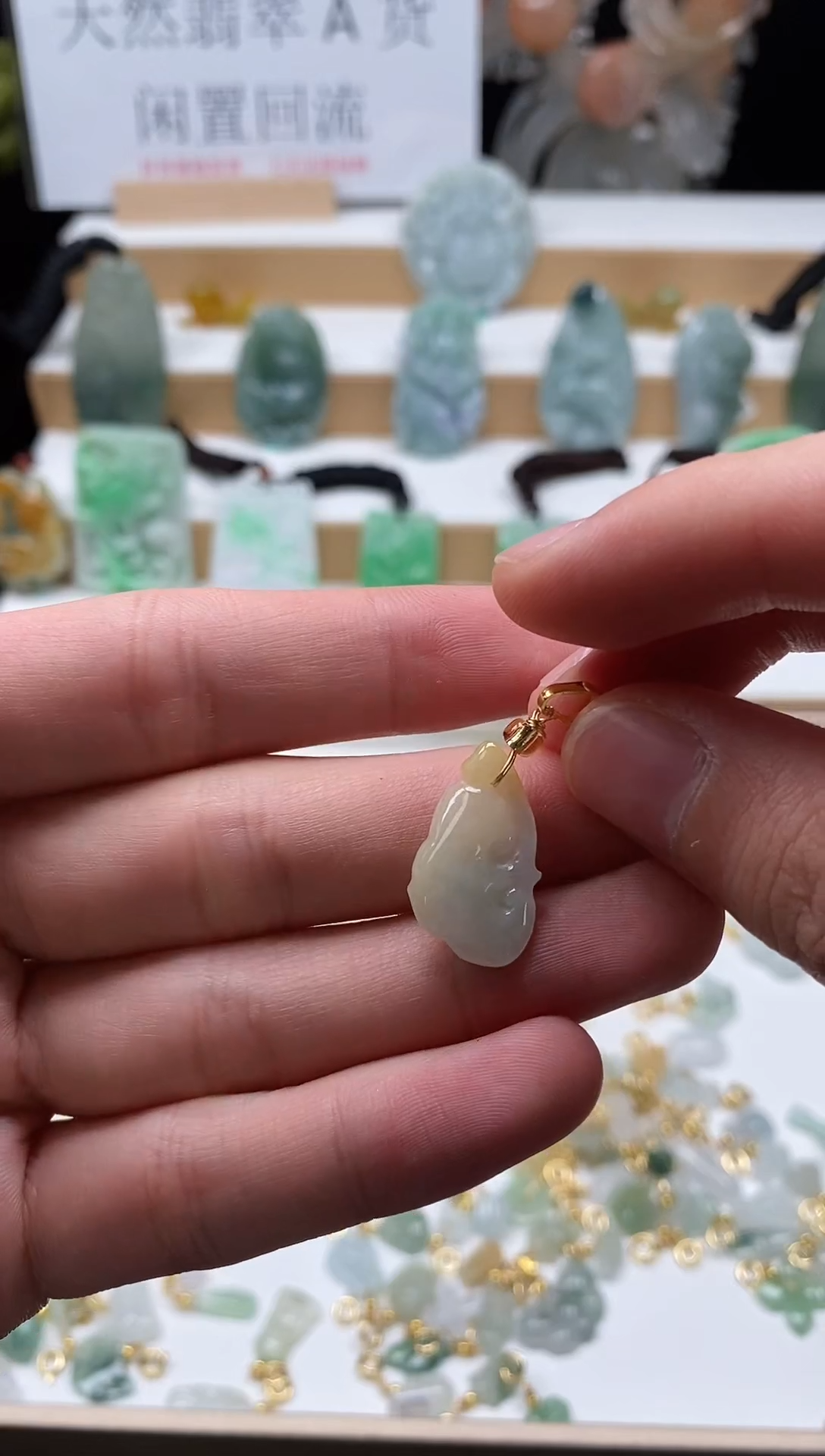 【闪购商品】翡翠颈饰未镶嵌131如意