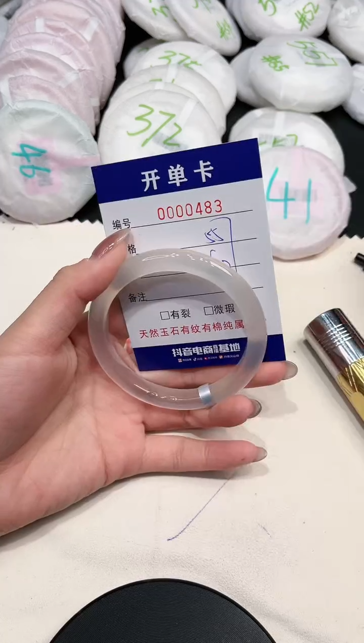 【闪购商品】玛瑙/玉髓手镯未镶嵌483