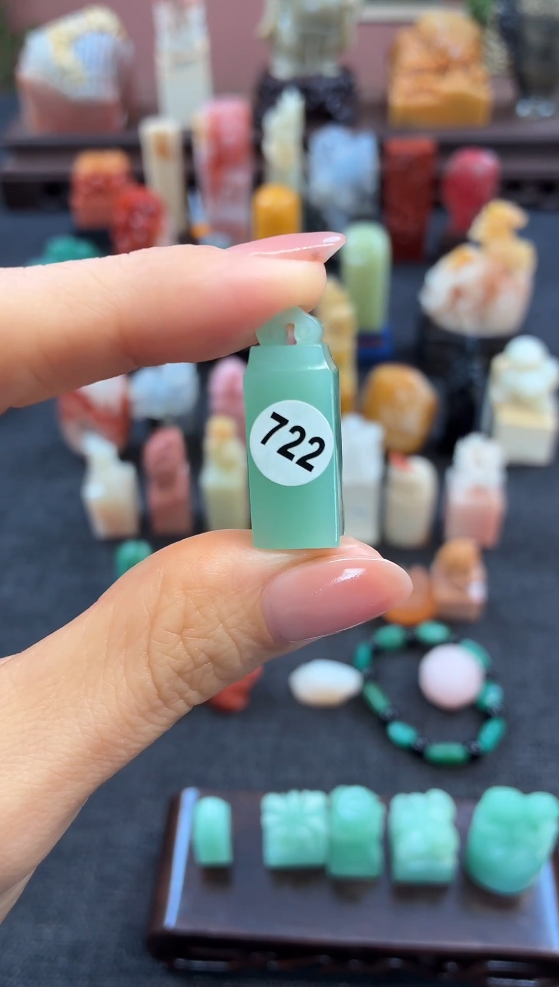 昌化石印石一**?722  