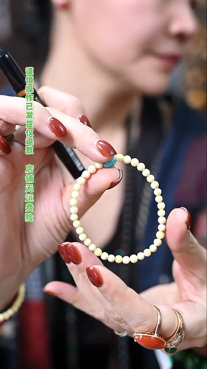 【闪购商品】蜜蜡手链未镶嵌定向 mbsh