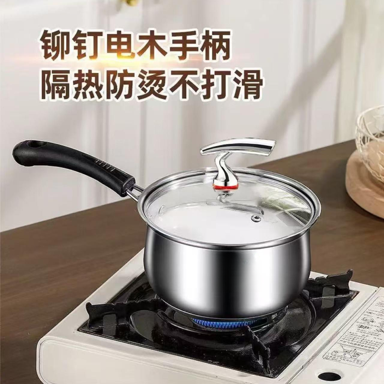 【飞鸟18cm奶锅】不锈钢小奶锅辅食家用锅泡面锅煮汤锅电磁炉用hn