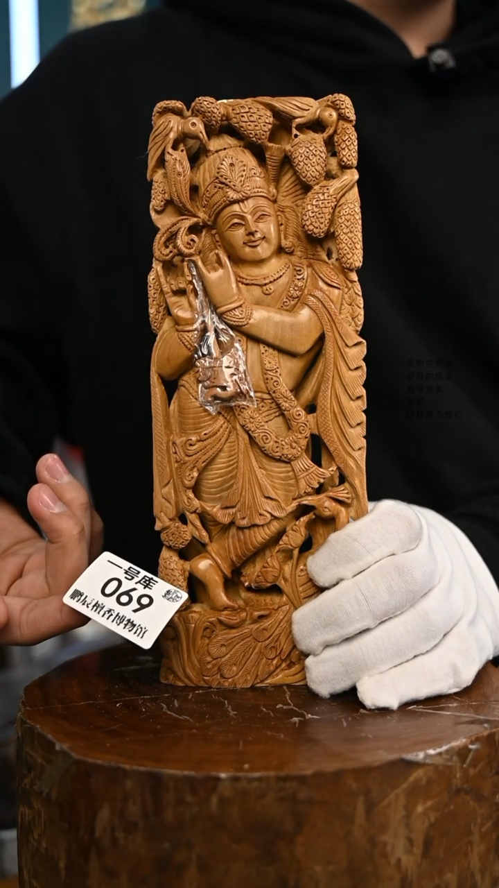 【闪购商品】檀香木1号仓069~工艺品341克