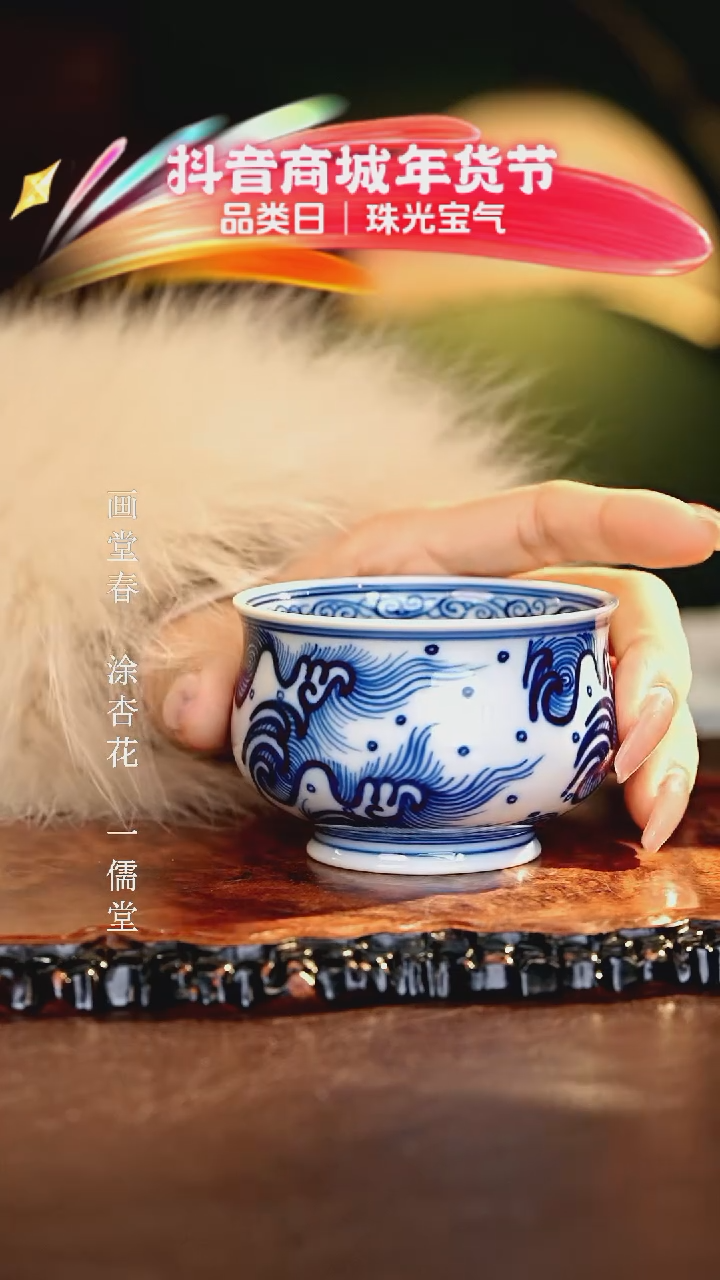 【闪购商品】瓷片...............