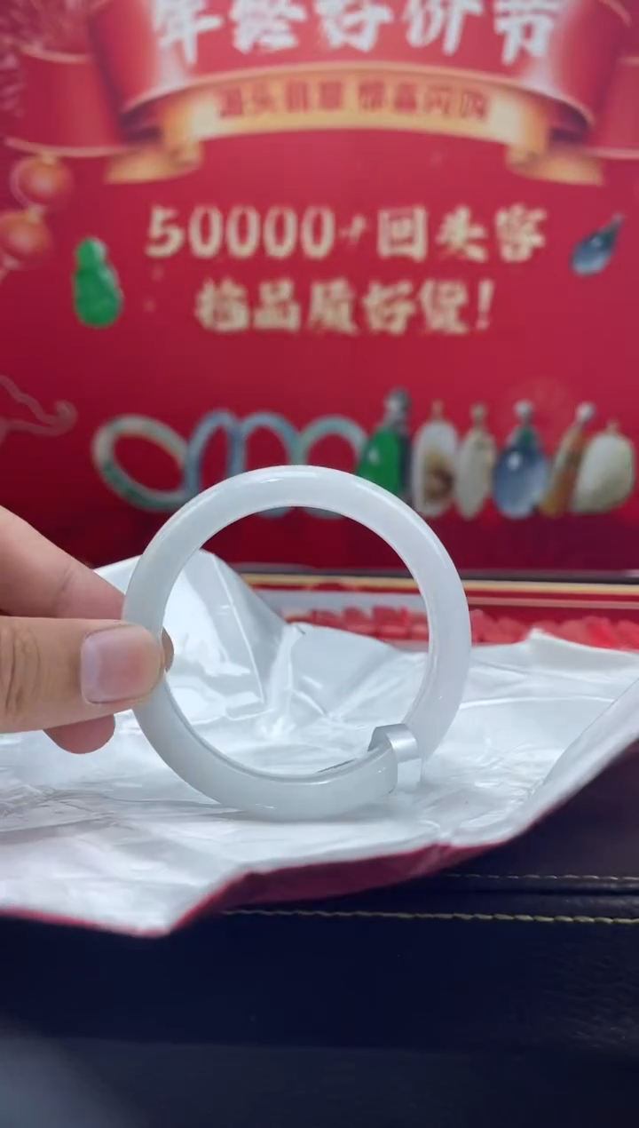 【闪购商品】翡翠手镯未镶嵌手镯40