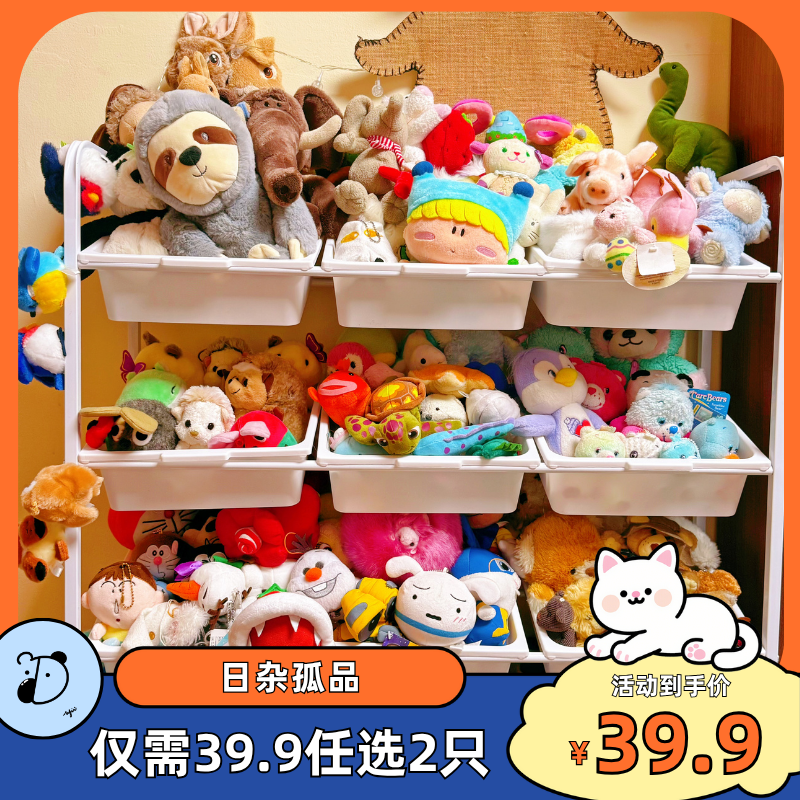 可爱柔软适合当礼物的毛绒玩具玩偶（直播间专用）