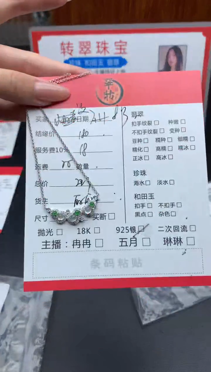 翡翠挂件银S925镶嵌汶*项链