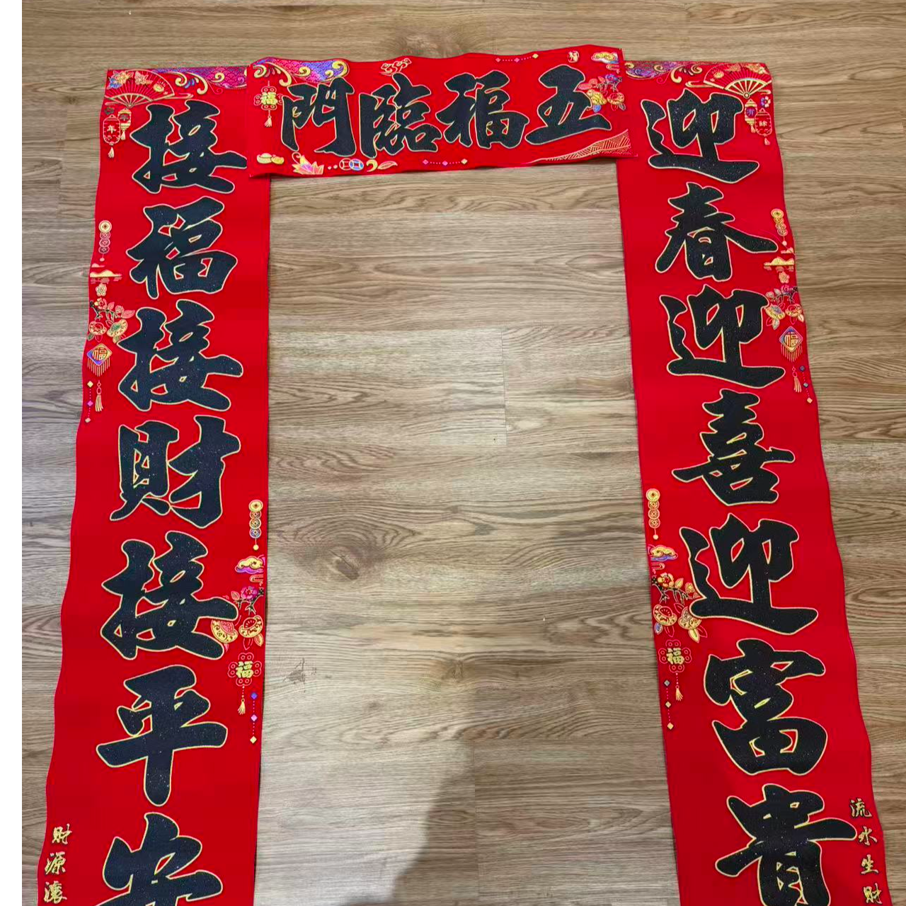 高端烫金对联大门楼房家用春节装饰过新年门贴-11P
