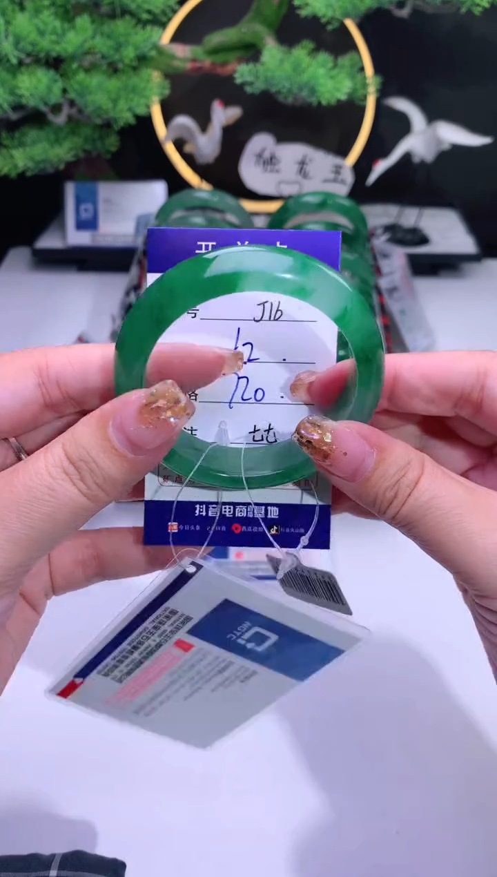 【闪购商品】石英质玉手镯未镶嵌【花羽遇精选】-序号16