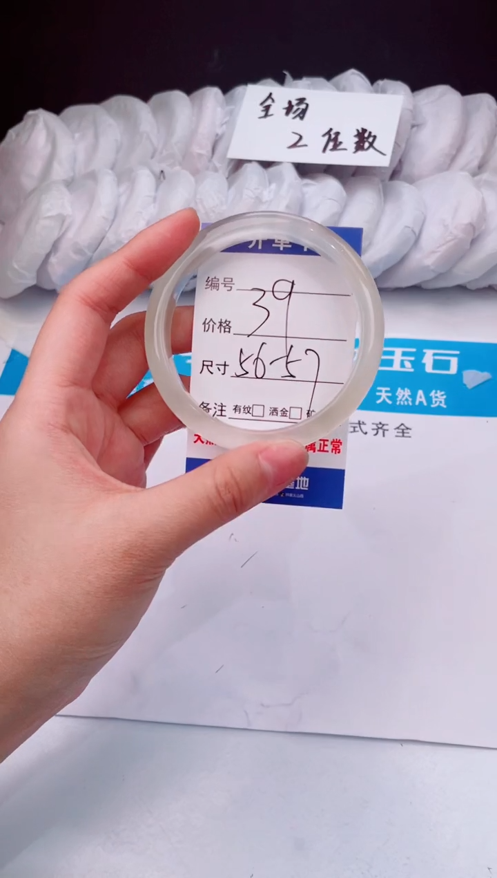 【闪购商品】石英质玉手镯未镶嵌香槟-57